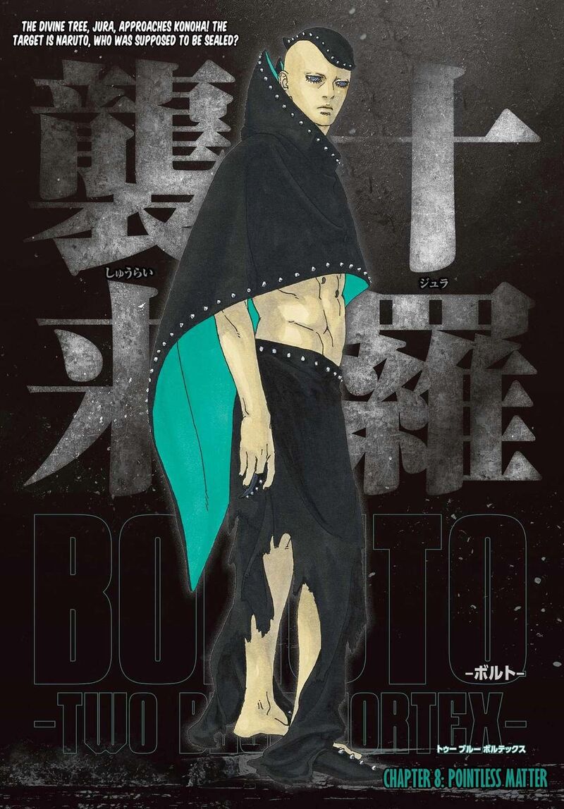 Boruto Two Blue Vortex 8 1