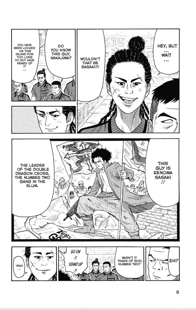 Boss Renoma Shuujin Riku Gaiden 1 10