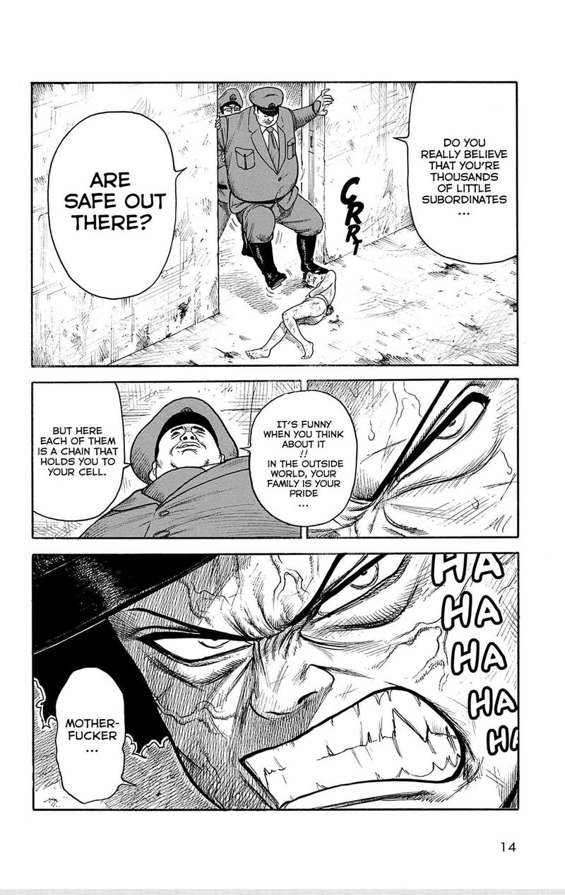 Boss Renoma Shuujin Riku Gaiden 1 16