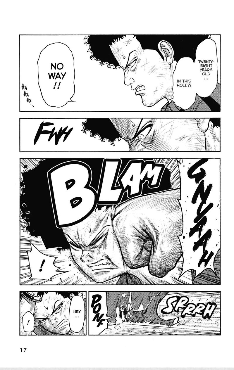 Boss Renoma Shuujin Riku Gaiden 1 19