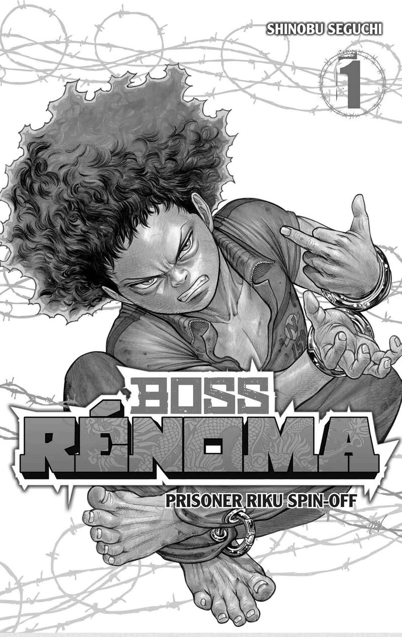 Boss Renoma Shuujin Riku Gaiden 1 2