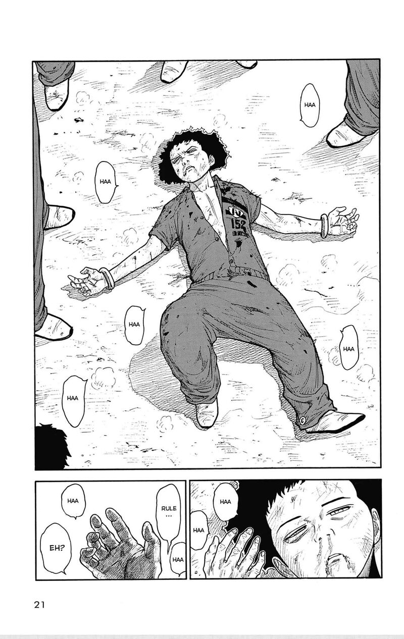 Boss Renoma Shuujin Riku Gaiden 1 23