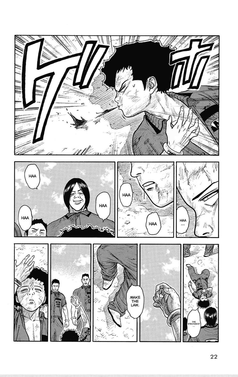 Boss Renoma Shuujin Riku Gaiden 1 24