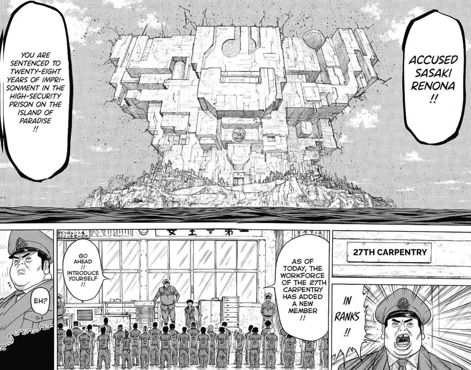 Boss Renoma Shuujin Riku Gaiden 1 7