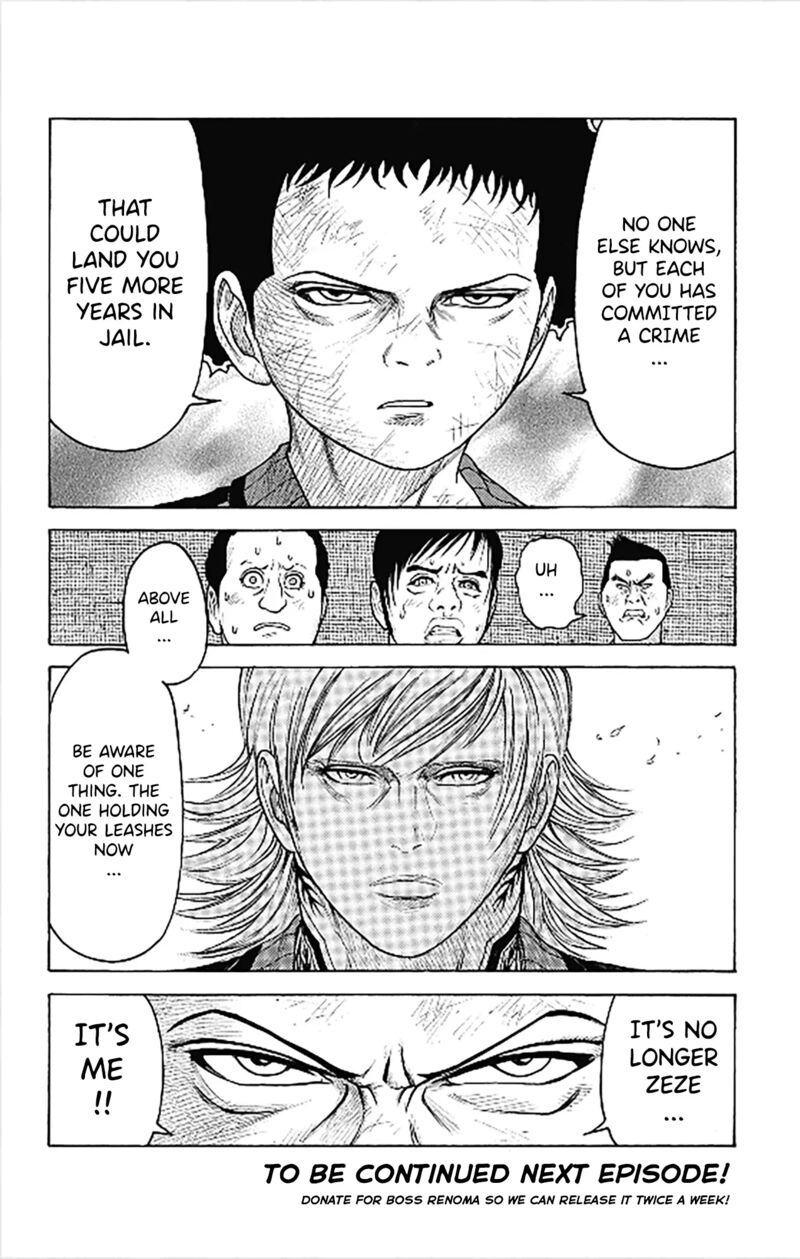 Boss Renoma Shuujin Riku Gaiden 10 21