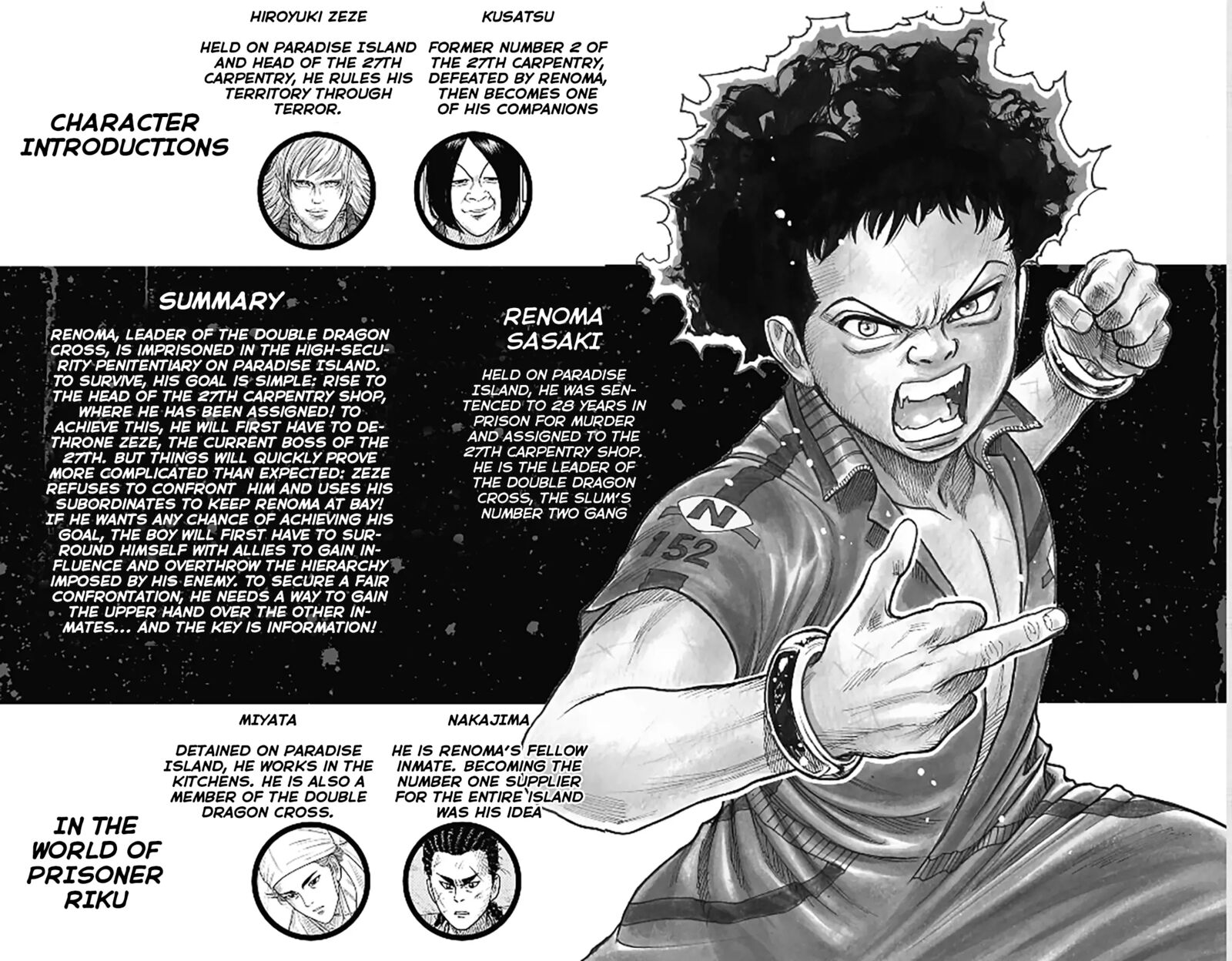 Boss Renoma Shuujin Riku Gaiden 10 3