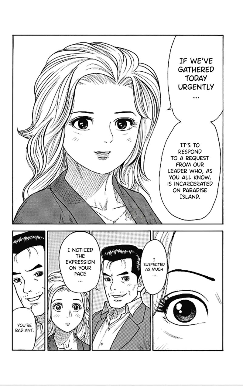 Boss Renoma Shuujin Riku Gaiden 10 8