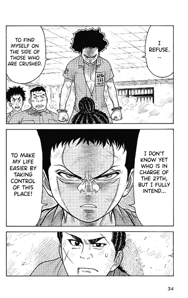Boss Renoma Shuujin Riku Gaiden 2 9