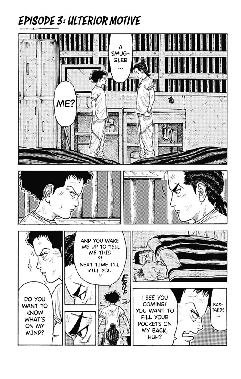 Boss Renoma Shuujin Riku Gaiden 3 2