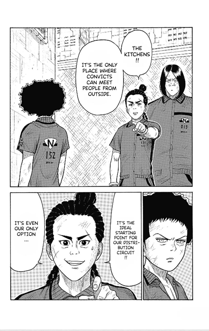 Boss Renoma Shuujin Riku Gaiden 4 12