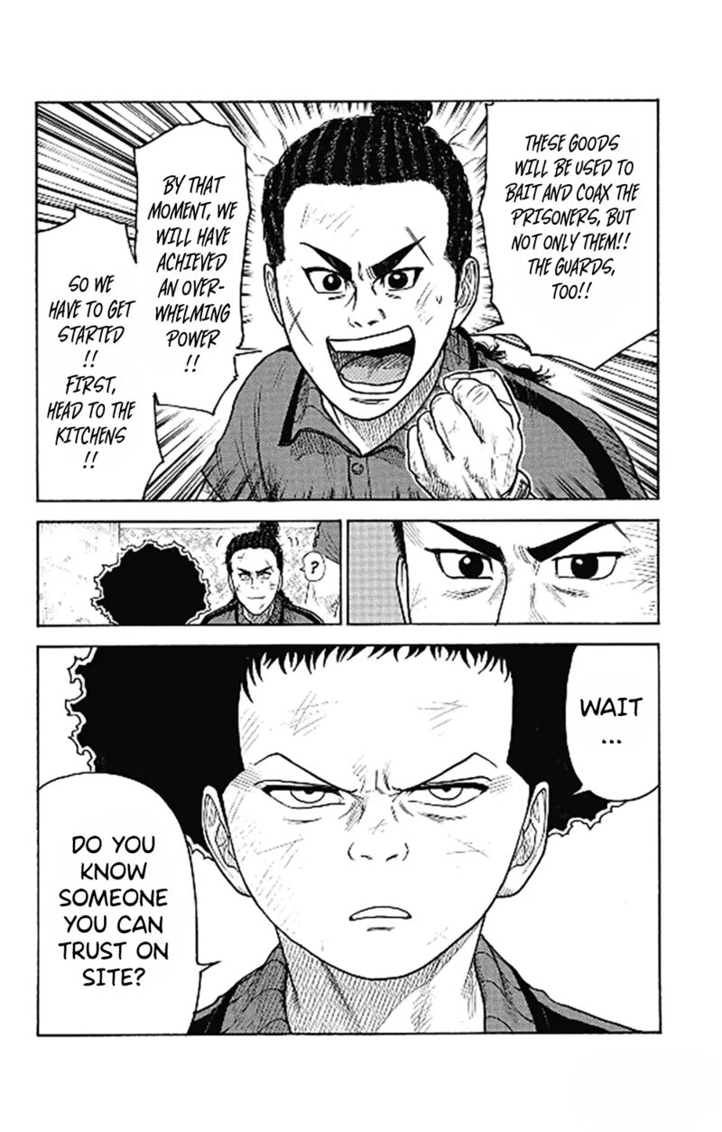 Boss Renoma Shuujin Riku Gaiden 4 15