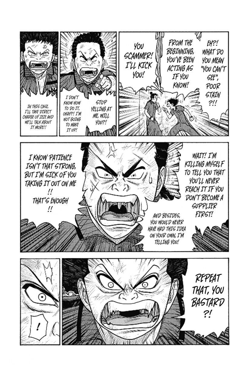 Boss Renoma Shuujin Riku Gaiden 4 5