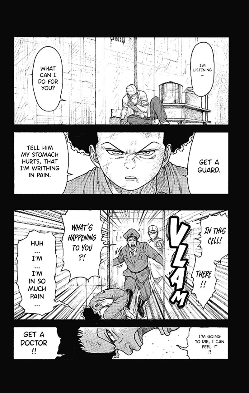 Boss Renoma Shuujin Riku Gaiden 5 18