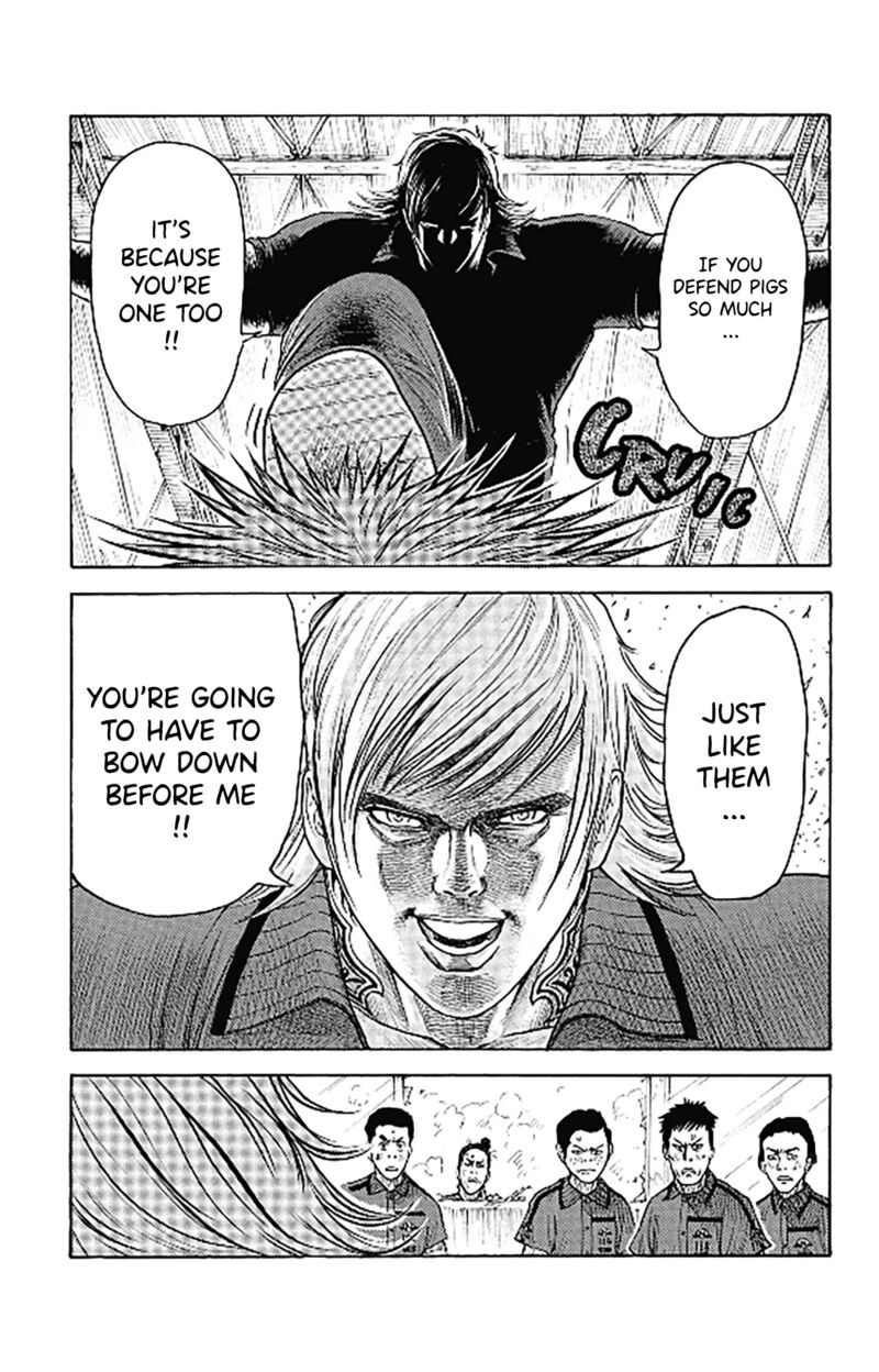 Boss Renoma Shuujin Riku Gaiden 7 13