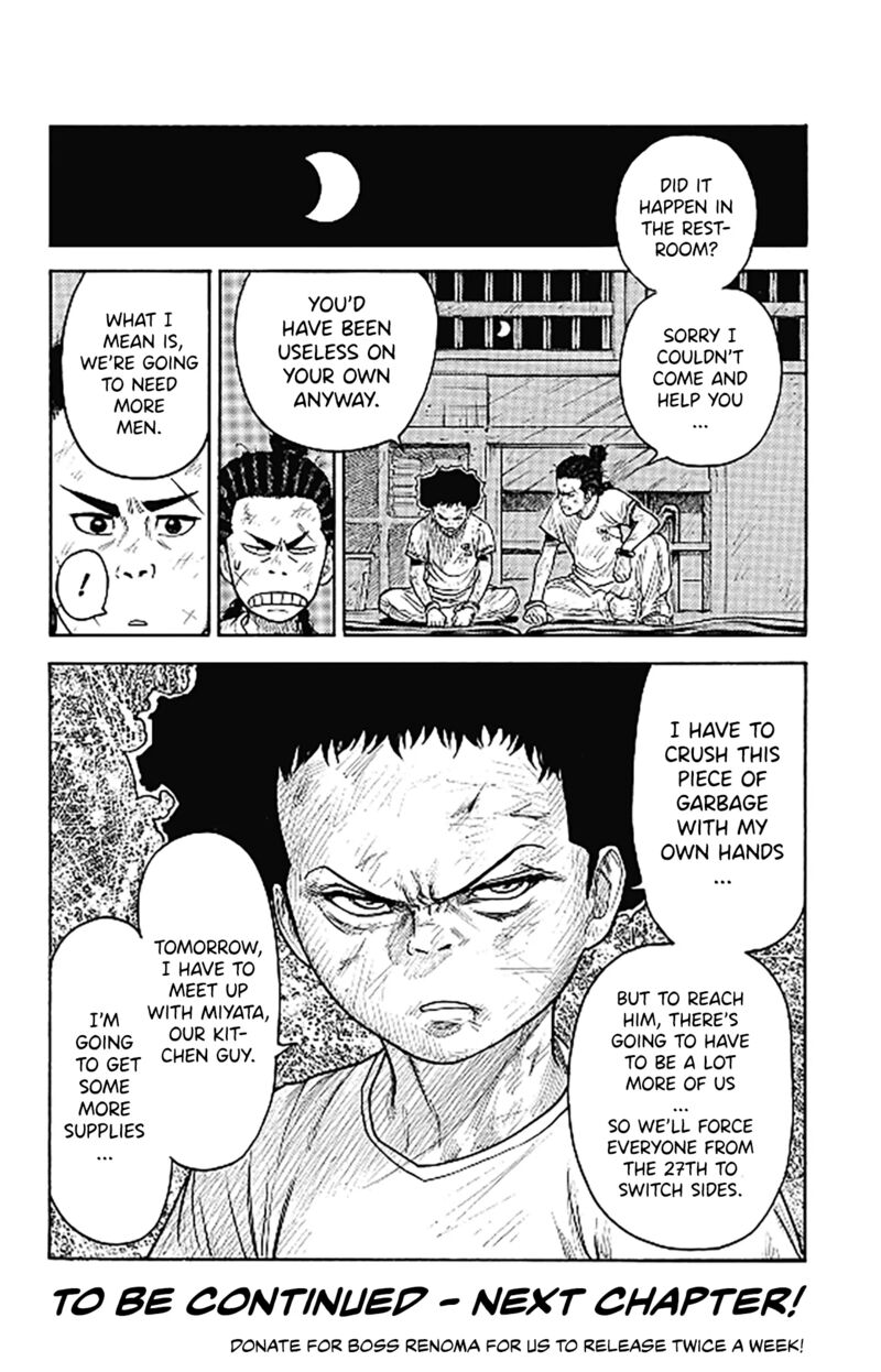 Boss Renoma Shuujin Riku Gaiden 8 15