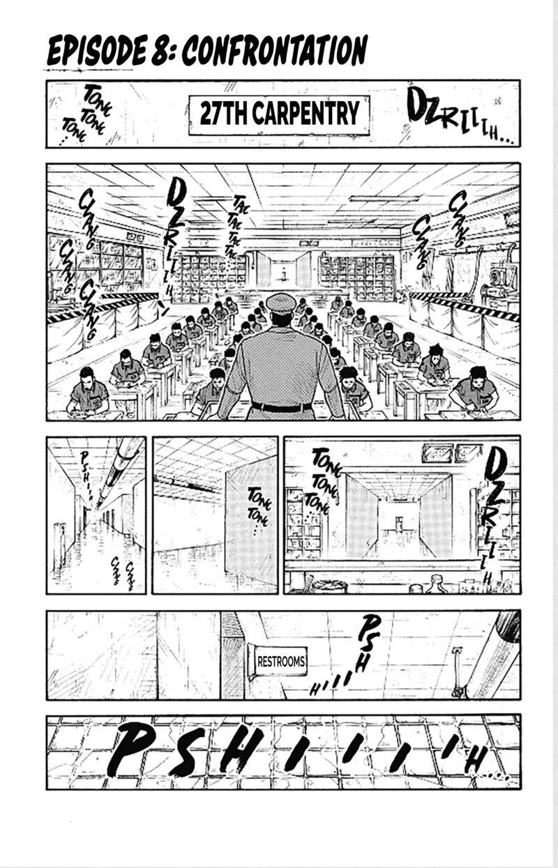 Boss Renoma Shuujin Riku Gaiden 8 2