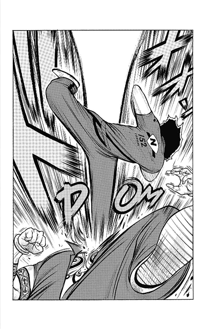 Boss Renoma Shuujin Riku Gaiden 8 5