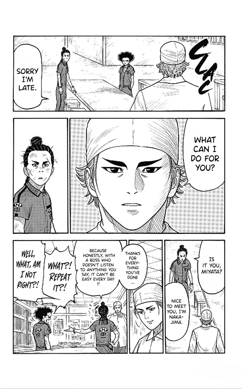 Boss Renoma Shuujin Riku Gaiden 9 8