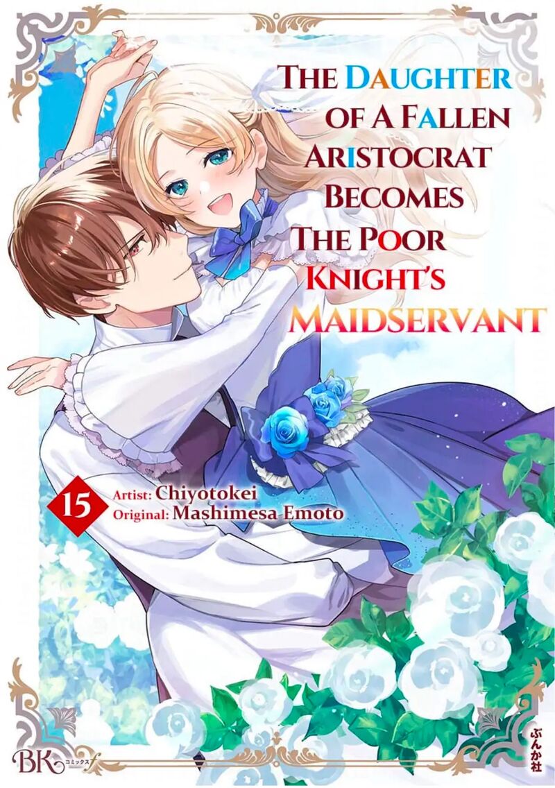 Botsuraku Reijou Binbou Kishi No Maid Ni Narimasu 15 1