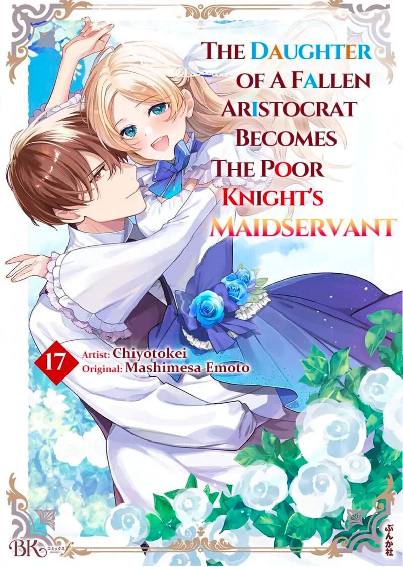 Botsuraku Reijou Binbou Kishi No Maid Ni Narimasu 17 1