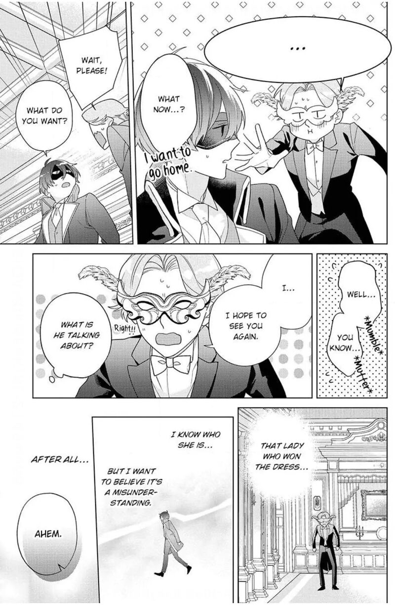 Botsuraku Reijou Binbou Kishi No Maid Ni Narimasu 18 4