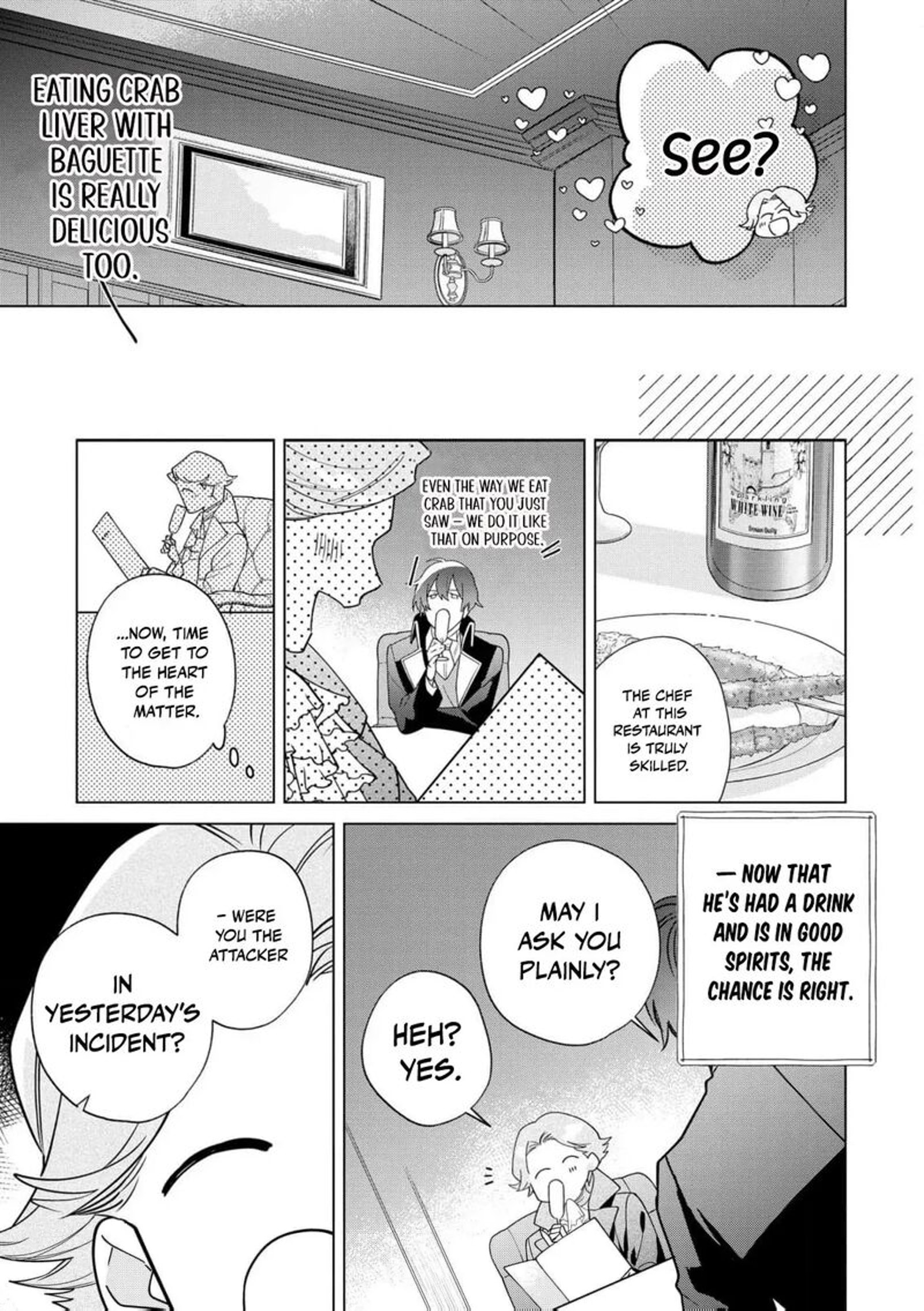 Botsuraku Reijou Binbou Kishi No Maid Ni Narimasu 22 23