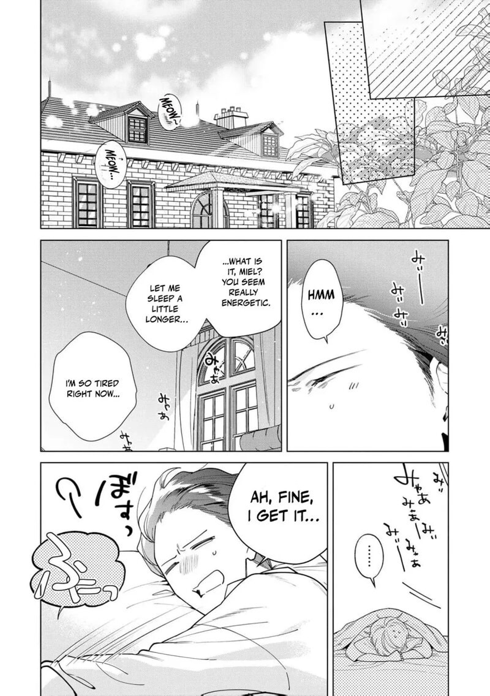 Botsuraku Reijou Binbou Kishi No Maid Ni Narimasu 22 6