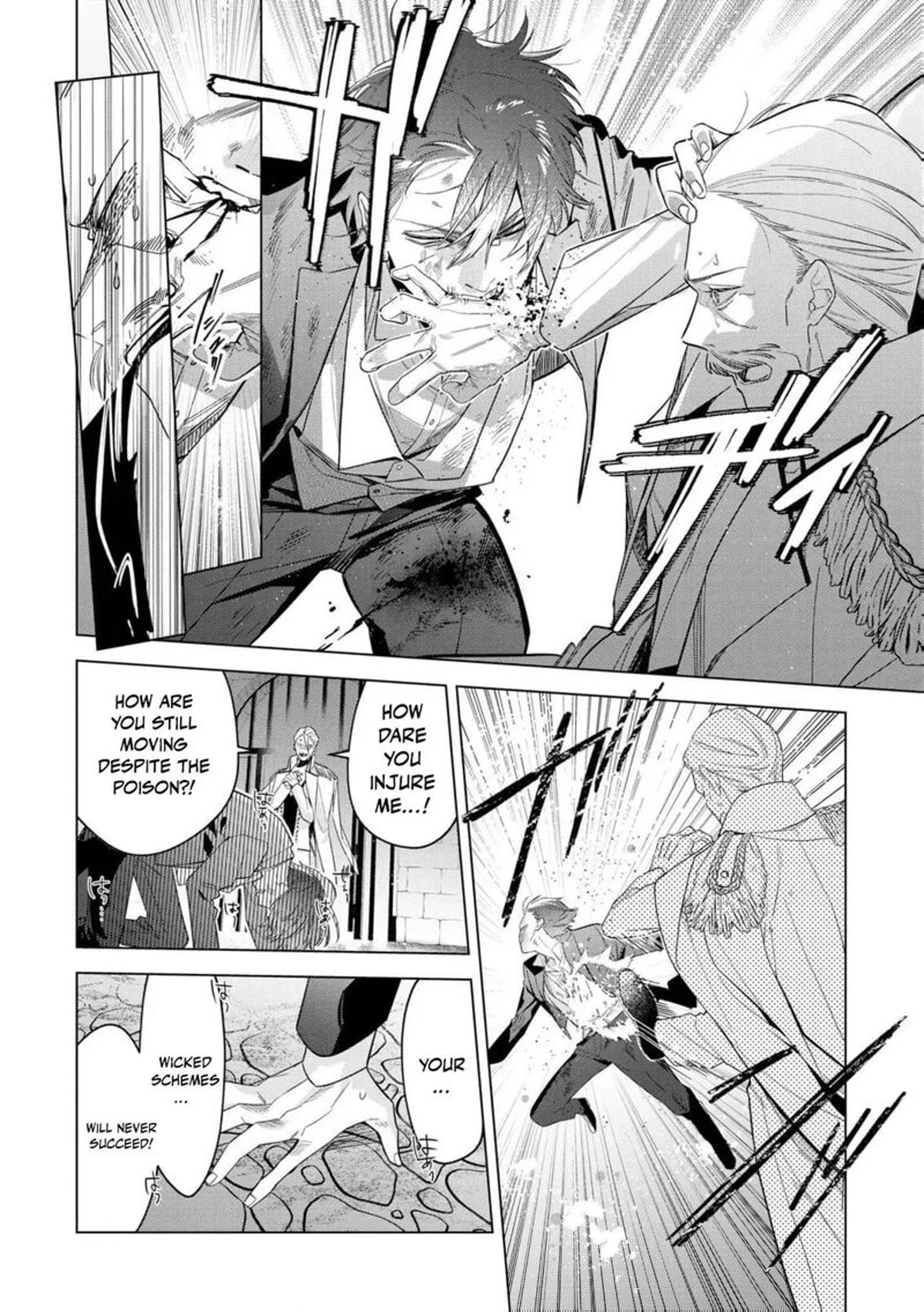 Botsuraku Reijou Binbou Kishi No Maid Ni Narimasu 32 20