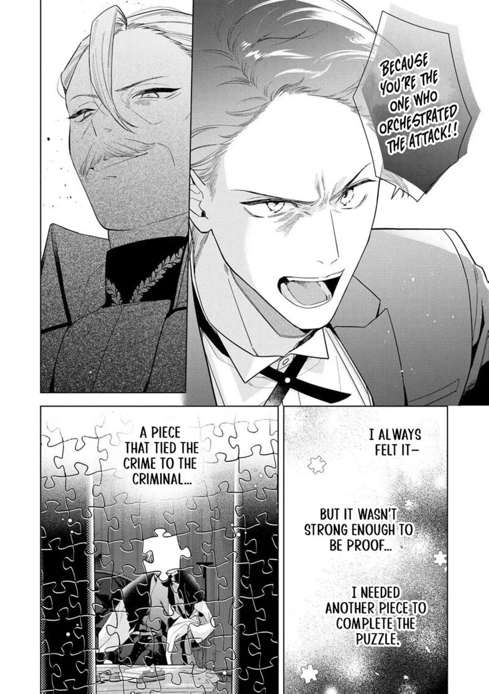 Botsuraku Reijou Binbou Kishi No Maid Ni Narimasu 32 8