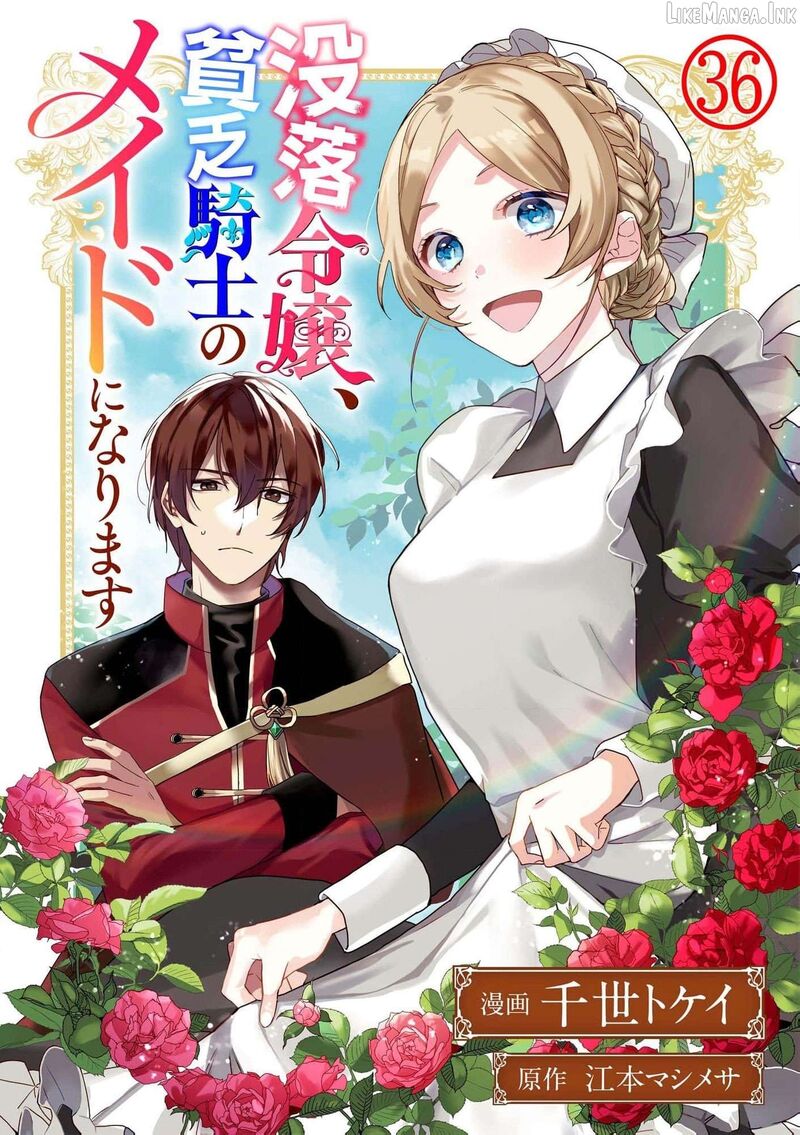 Botsuraku Reijou Binbou Kishi No Maid Ni Narimasu 36 2