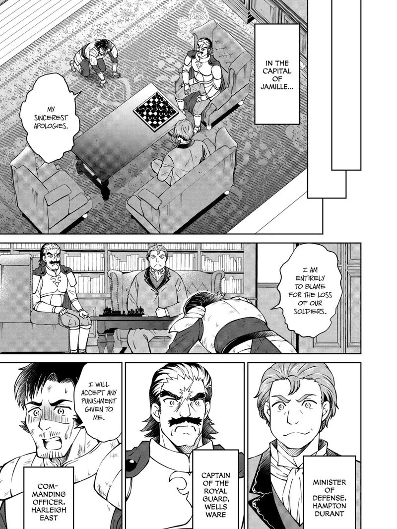 Botsuraku Yotei No Kizoku Dakedo Hima Datta Kara Mahou Wo Kiwamete Mita 33 89