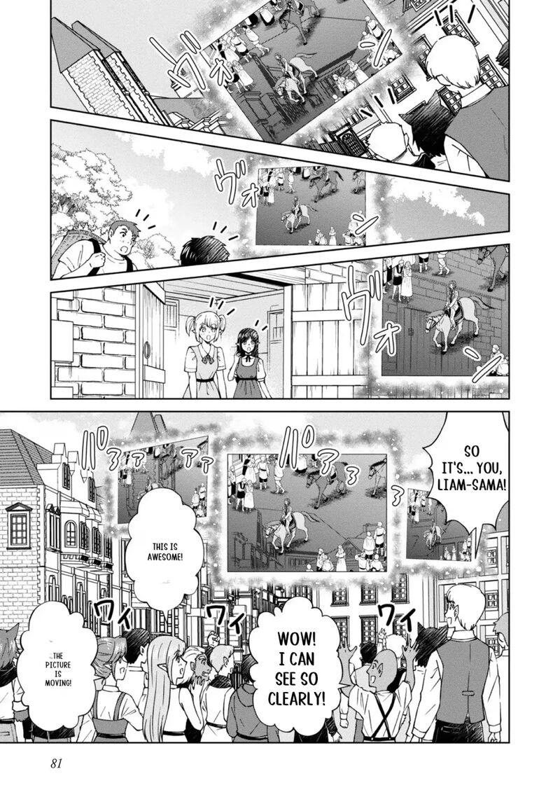 Botsuraku Yotei No Kizoku Dakedo Hima Datta Kara Mahou Wo Kiwamete Mita 38 4