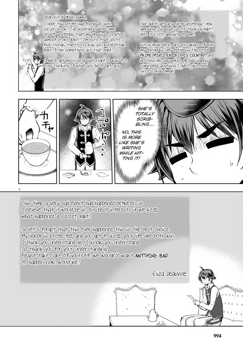 Botsuraku Youtei Nanode Kajishokunin Wo Mezasu 10 4