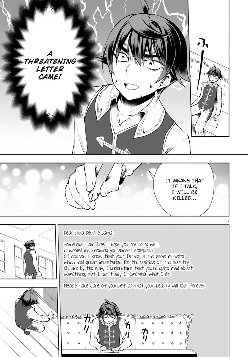 Botsuraku Youtei Nanode Kajishokunin Wo Mezasu 10 5