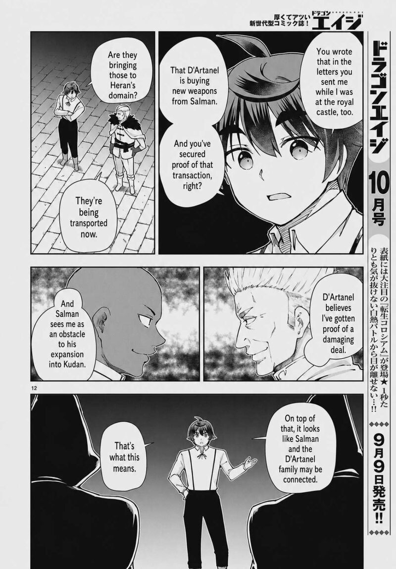 Botsuraku Youtei Nanode Kajishokunin Wo Mezasu 101 12