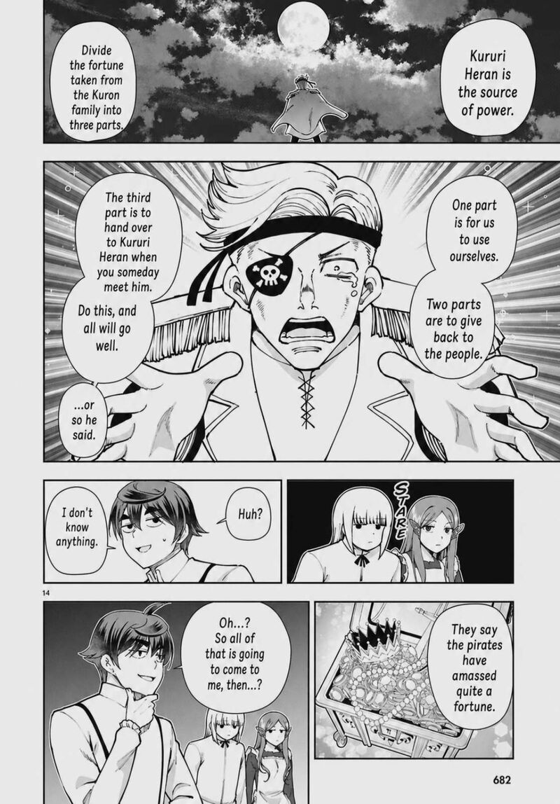 Botsuraku Youtei Nanode Kajishokunin Wo Mezasu 101 14