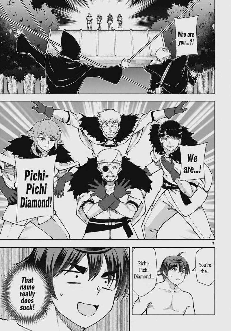Botsuraku Youtei Nanode Kajishokunin Wo Mezasu 101 3
