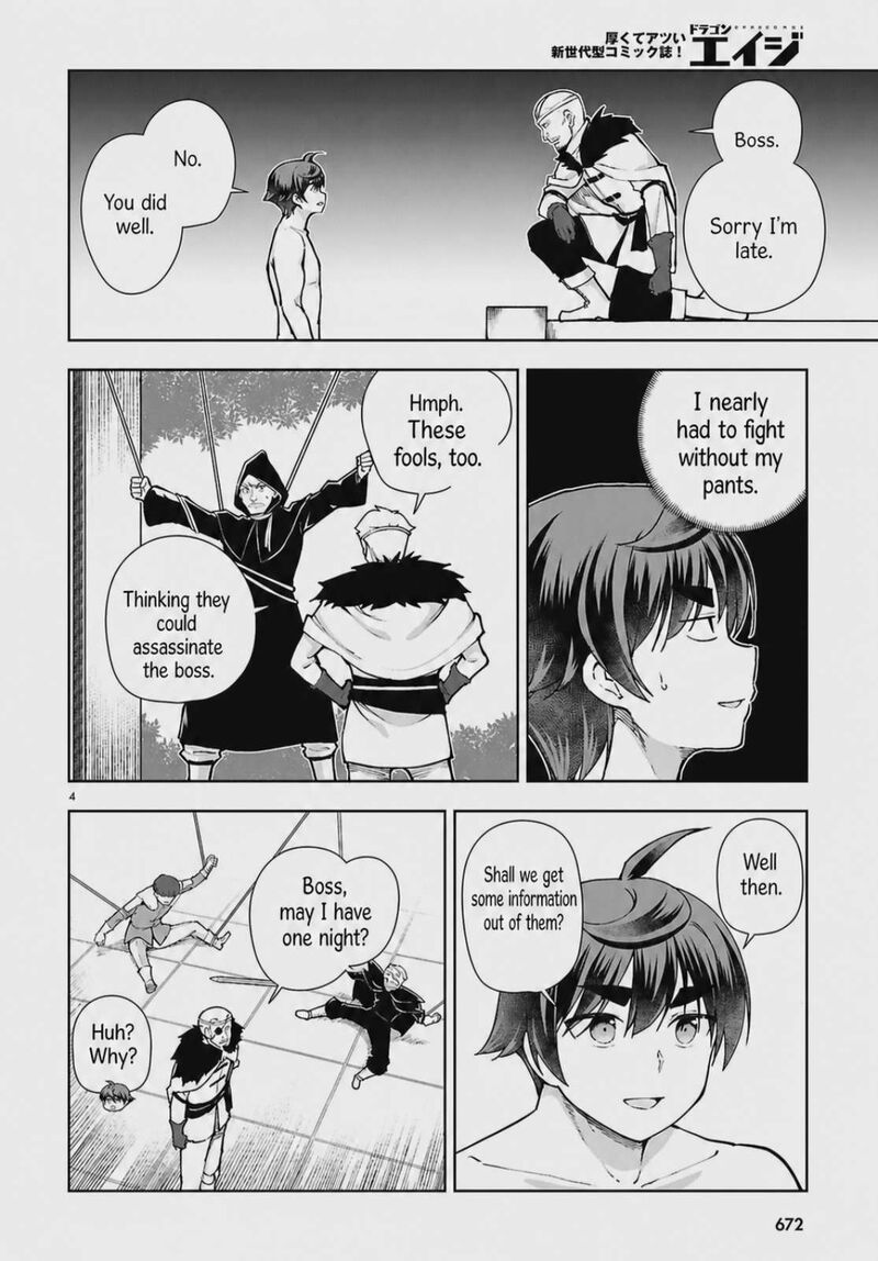 Botsuraku Youtei Nanode Kajishokunin Wo Mezasu 101 4