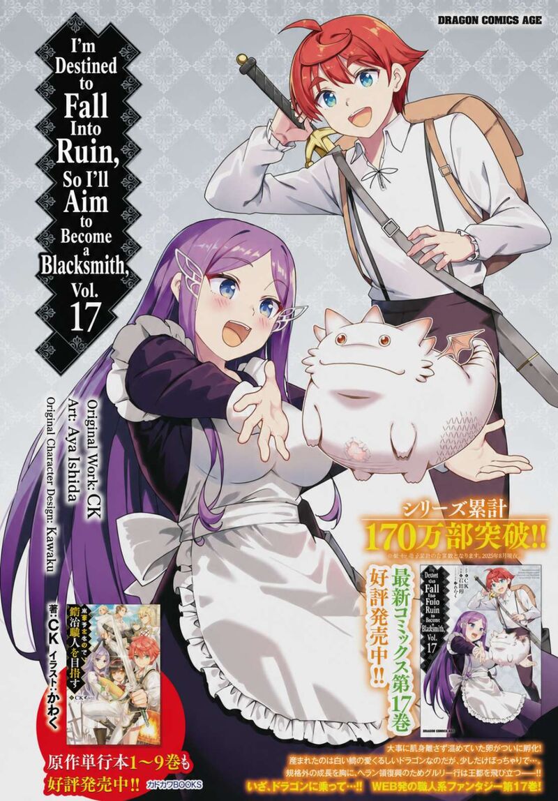 Botsuraku Youtei Nanode Kajishokunin Wo Mezasu 102 2