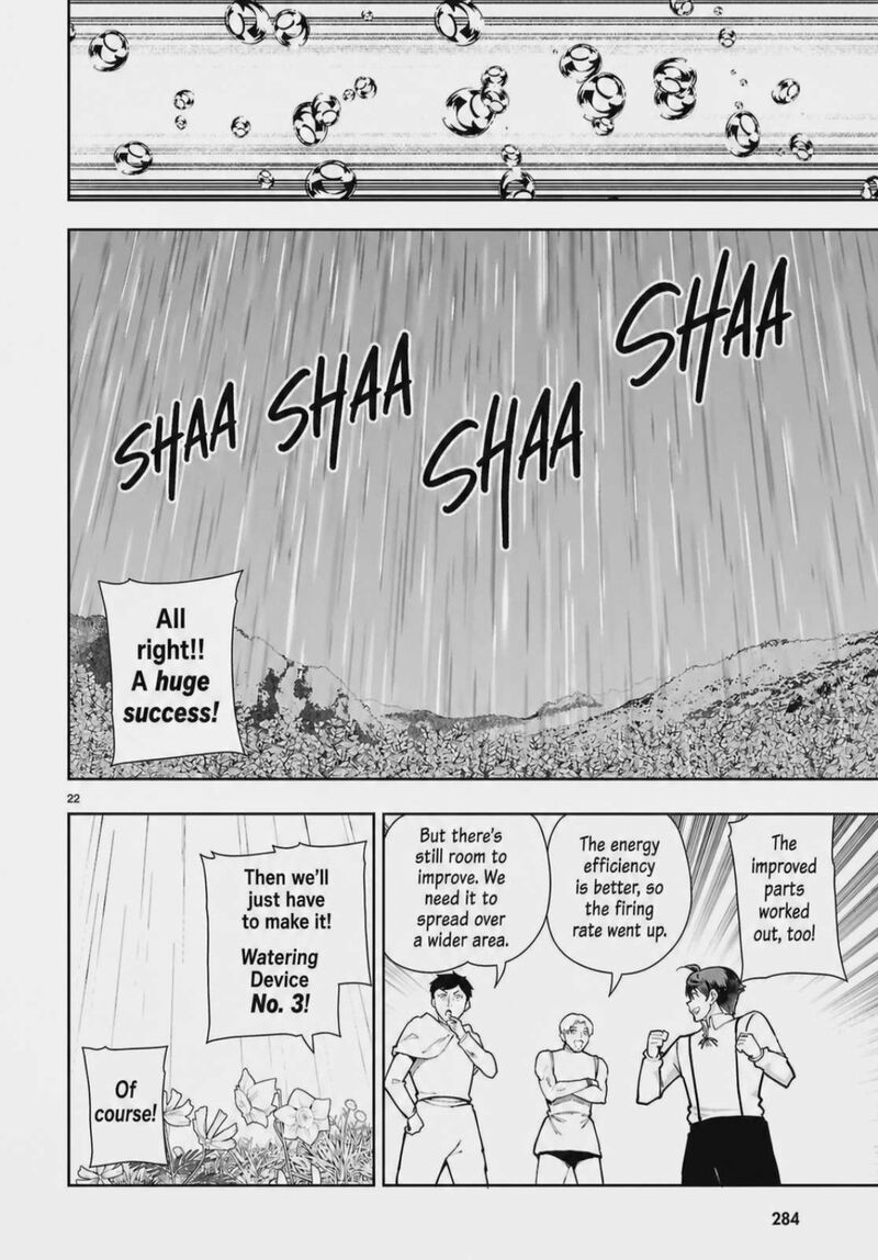 Botsuraku Youtei Nanode Kajishokunin Wo Mezasu 102 24