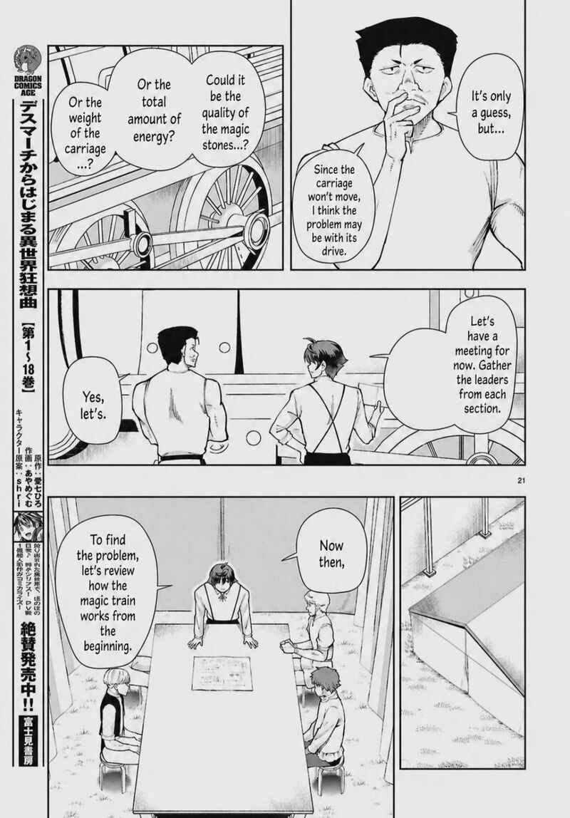Botsuraku Youtei Nanode Kajishokunin Wo Mezasu 103 21