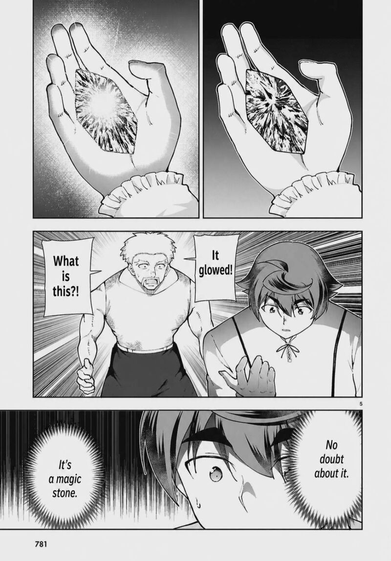Botsuraku Youtei Nanode Kajishokunin Wo Mezasu 103 5