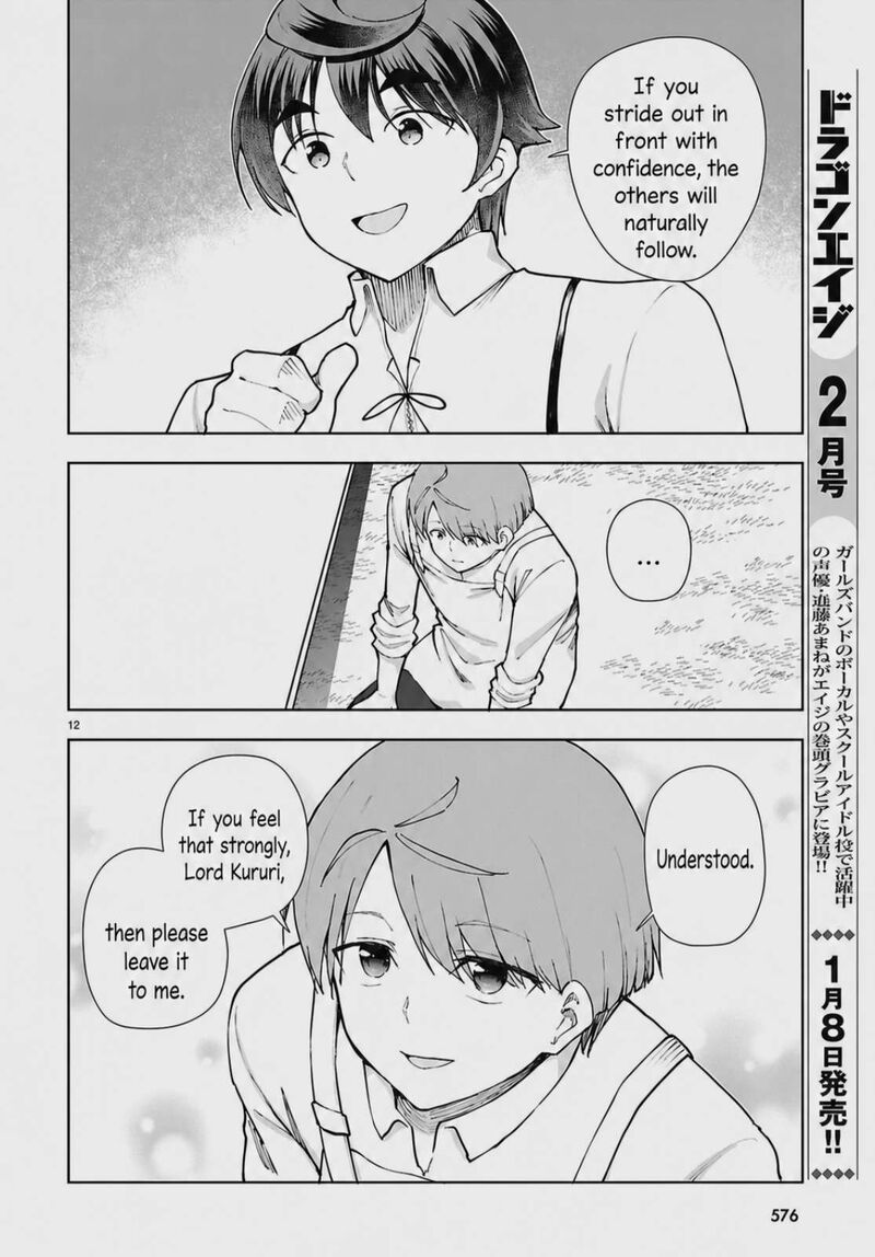 Botsuraku Youtei Nanode Kajishokunin Wo Mezasu 105 12