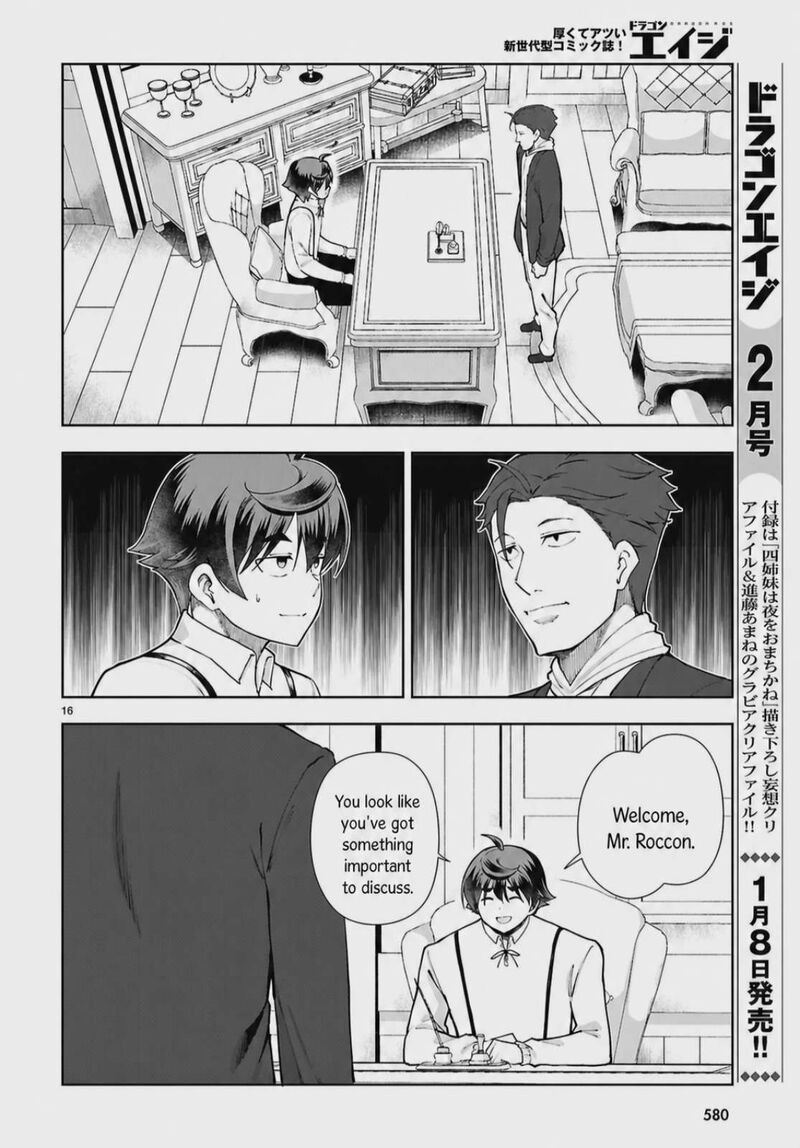 Botsuraku Youtei Nanode Kajishokunin Wo Mezasu 105 16