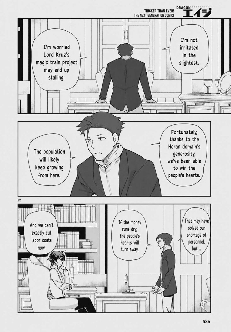 Botsuraku Youtei Nanode Kajishokunin Wo Mezasu 105 22