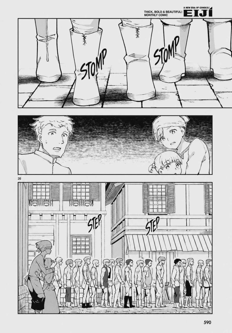 Botsuraku Youtei Nanode Kajishokunin Wo Mezasu 105 26