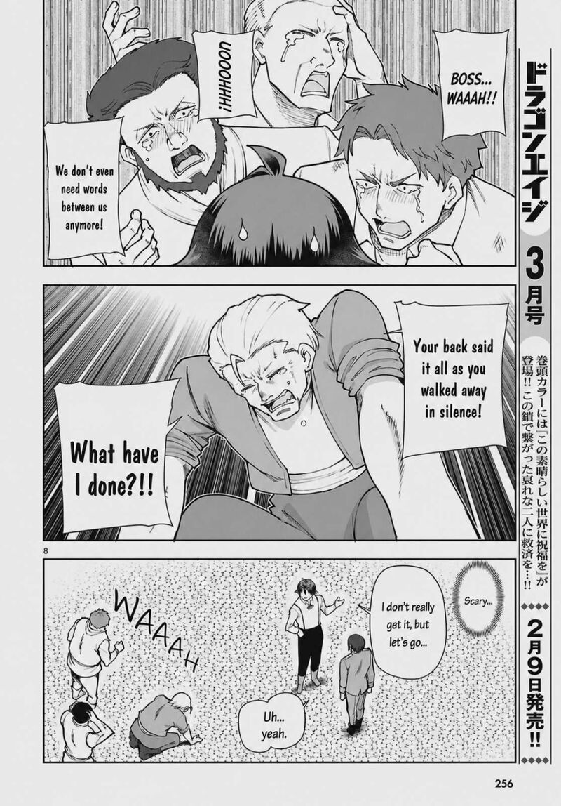 Botsuraku Youtei Nanode Kajishokunin Wo Mezasu 106 8