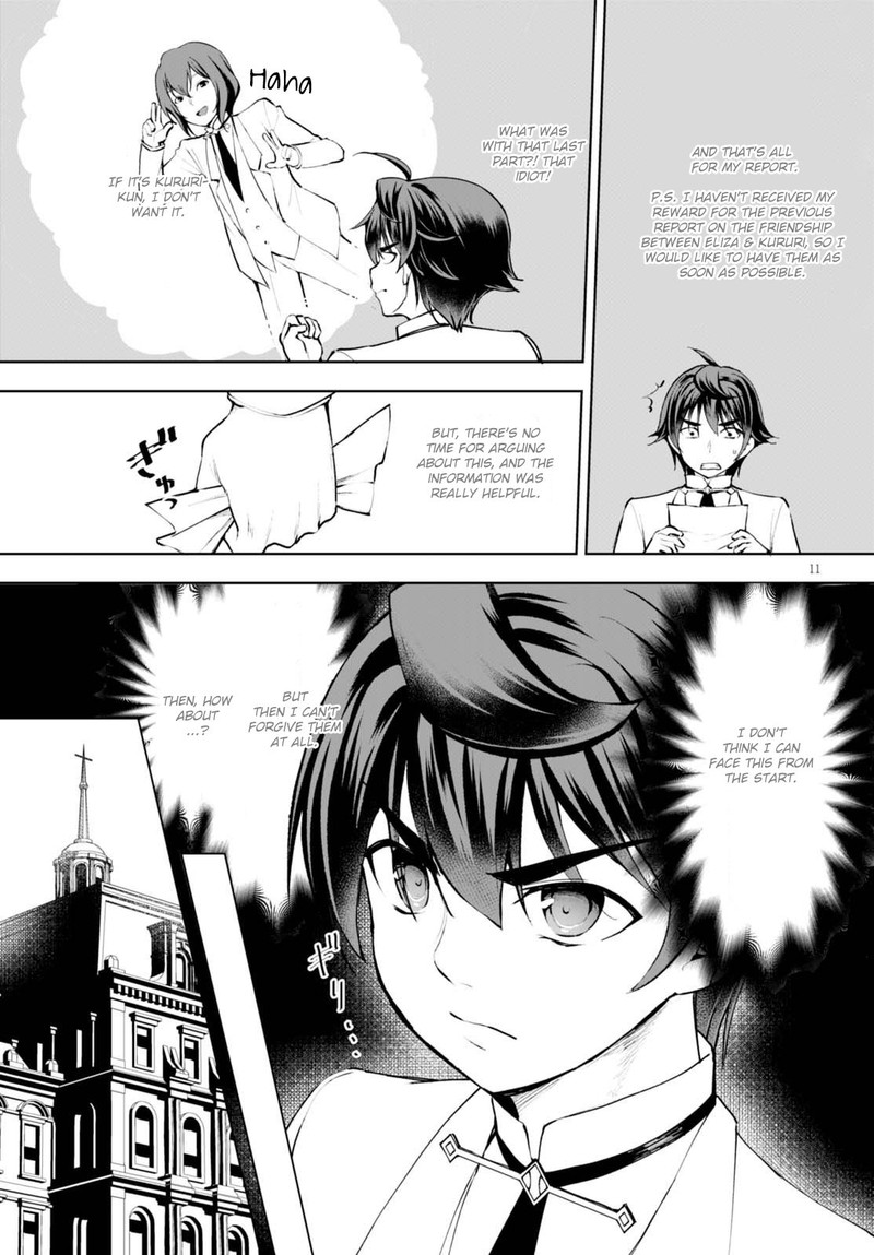 Botsuraku Youtei Nanode Kajishokunin Wo Mezasu 11 12