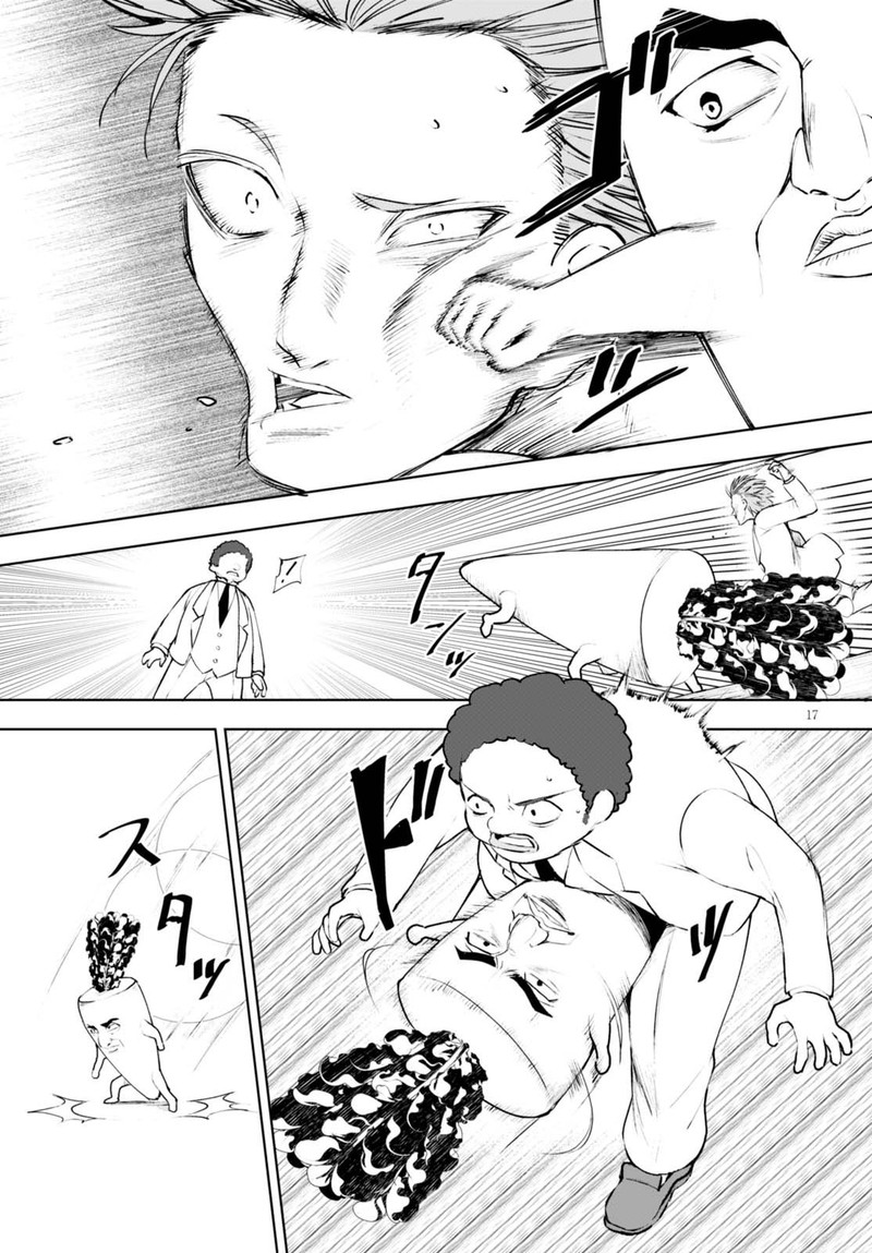 Botsuraku Youtei Nanode Kajishokunin Wo Mezasu 11 18