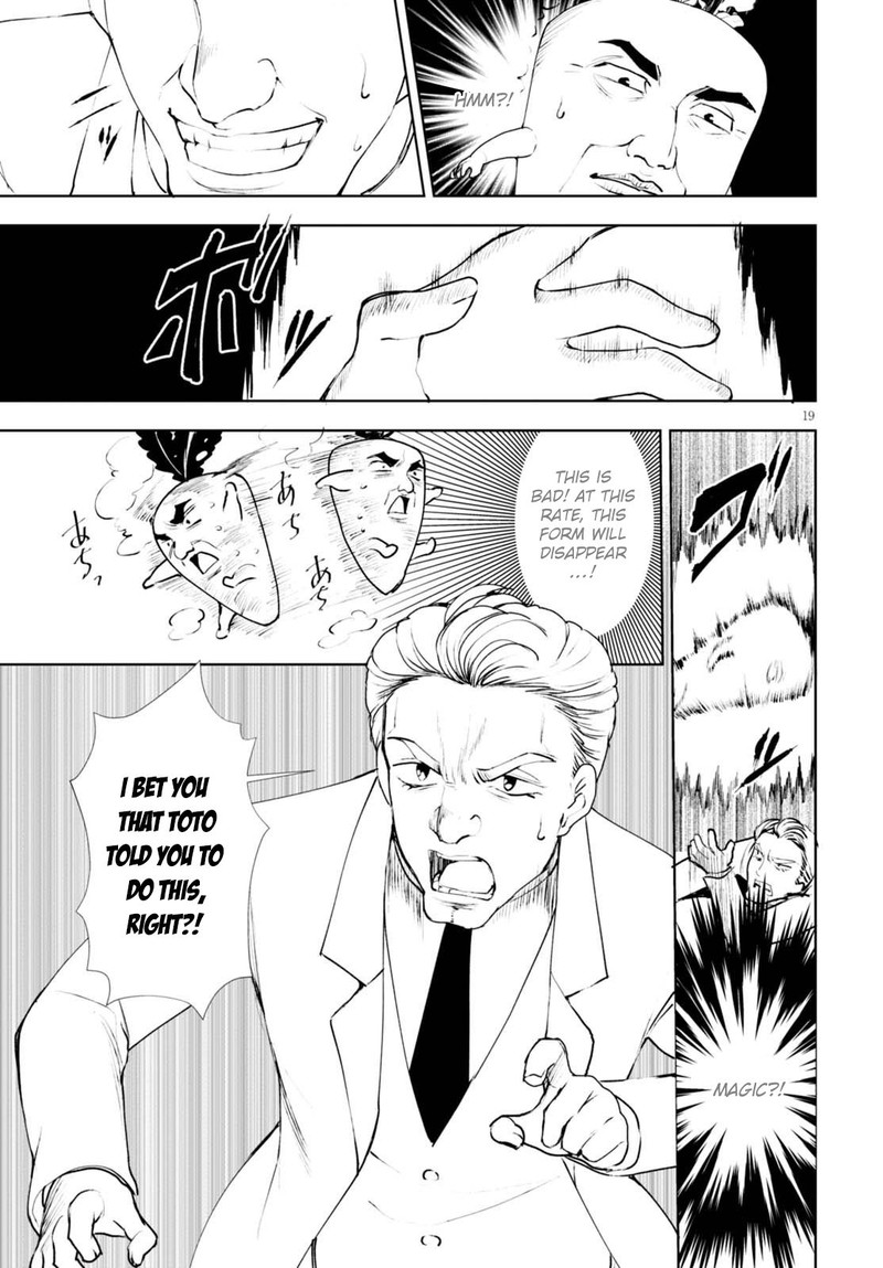 Botsuraku Youtei Nanode Kajishokunin Wo Mezasu 11 20